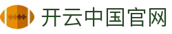 开云中国官网首页|Kering全球高端精品集团